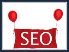 沈陽seo優化網站的(de)具體知識