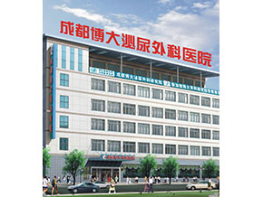 成都(dōu)男科醫院